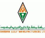 arabian-Manufacturer-logo