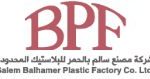 saleem-plastic-factory-logo